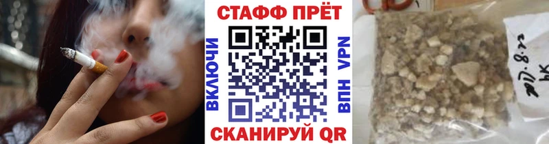 Где купить наркоту Аркадак Кокаин  МЕФ  Альфа ПВП  Гашиш 