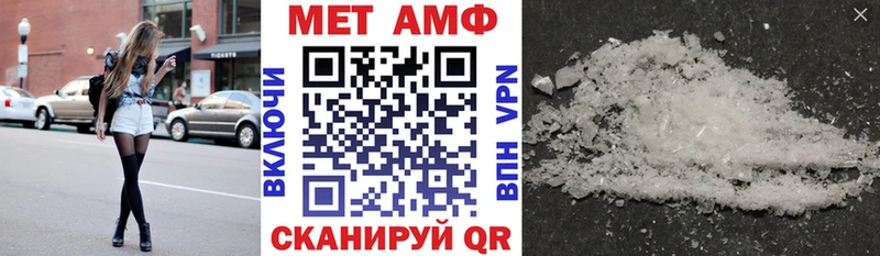АМФЕТАМИН 98% хочу МЕГА ССЫЛКА Аркадак