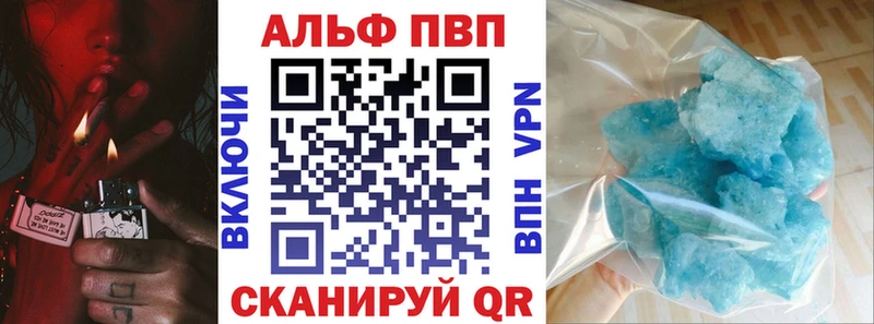 наркошоп  Аркадак  Alfa_PVP СК КРИС 