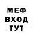 Метадон VHQ Mr Panick