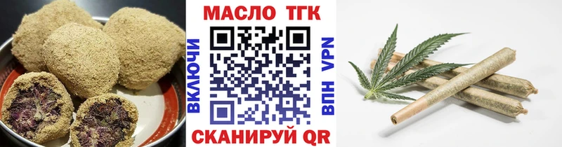 Cannafood марихуана Аркадак