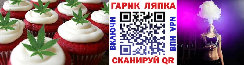 наркотики  Аркадак  Еда ТГК конопля 