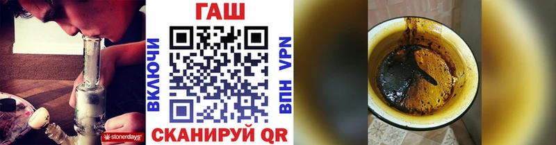 ГАШ hashish  Аркадак 