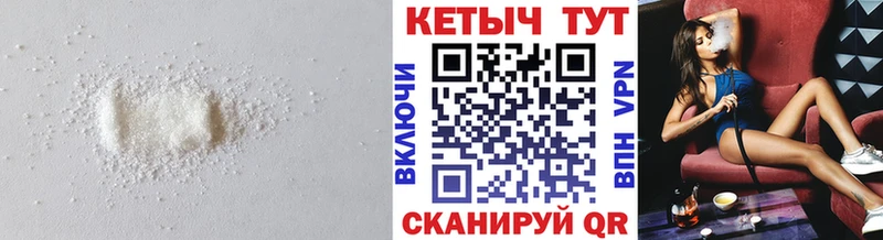 КЕТАМИН VHQ  Аркадак 