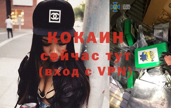 кокаин Алзамай
