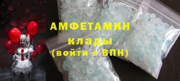 бутират Алексин