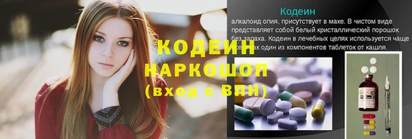 бутират Алексин
