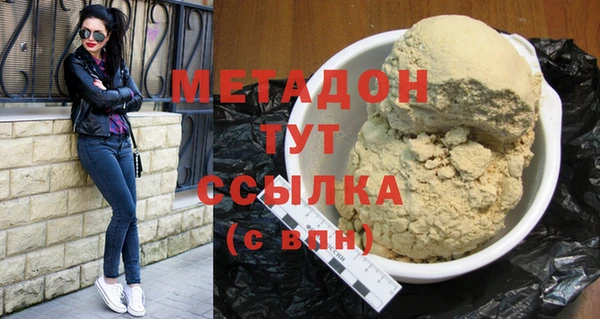 бутират Алексин