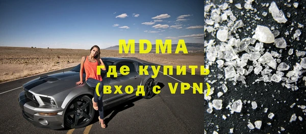 бутират Алексин