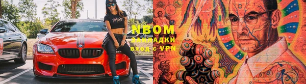 кокаин Алзамай