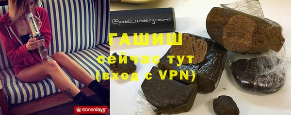 бутират Алексин