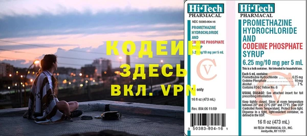 бутират Алексин