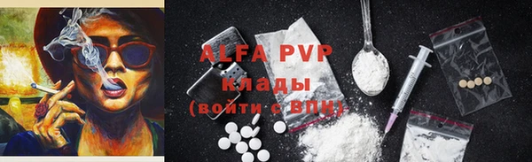 бутират Алексин