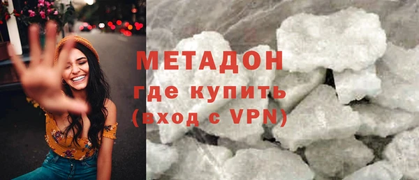 таблы Армянск