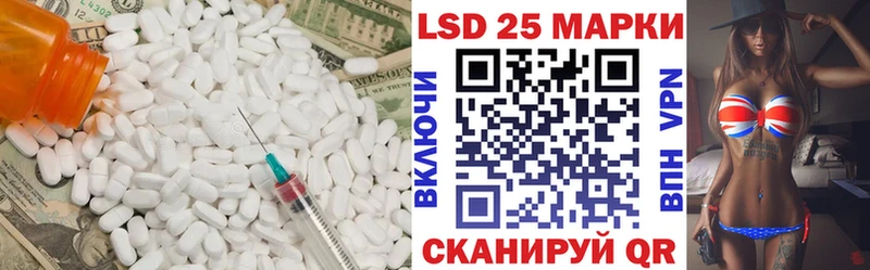 LSD-25 экстази ecstasy  где найти наркотики  Аркадак 