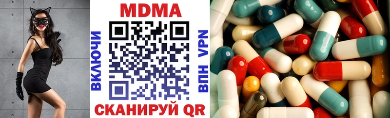 это как зайти  Аркадак  МДМА молли 