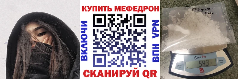 площадка как зайти  Аркадак  МЕФ 4 MMC 