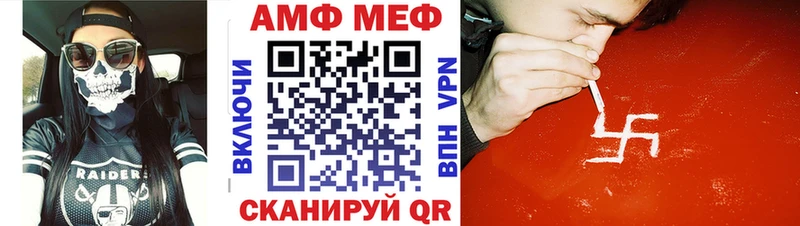 купить наркотик  Аркадак  Первитин Methamphetamine 