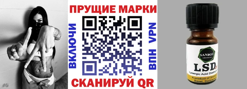 Наркотические марки 1,5мг  Аркадак 