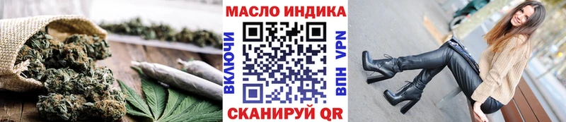 кракен зеркало Аркадак мориарти состав ТГК вейп с тгк